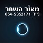 אהוד הדרי